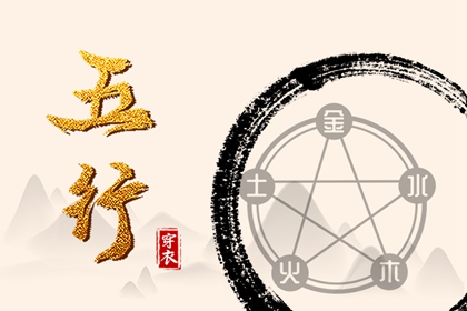 万年历黄道吉日大全 老皇历万年历 带农历与黄历的万年历